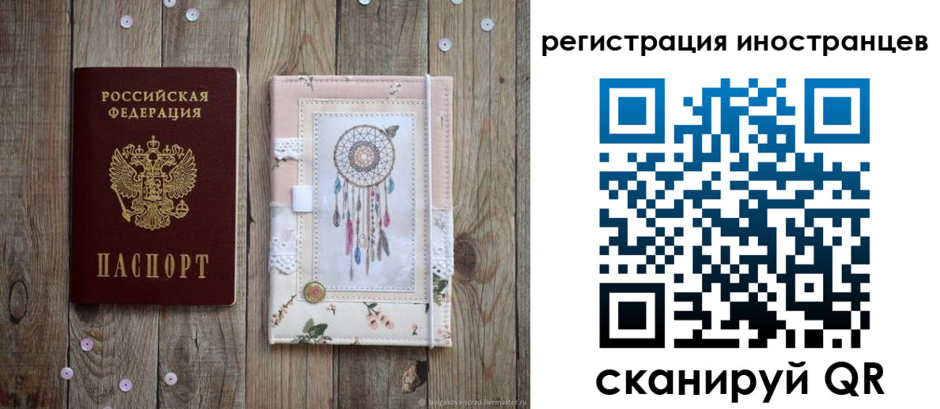 форма 3 в Югорске