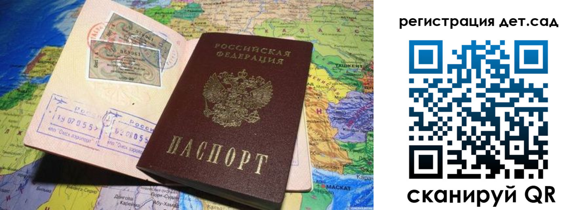 пропишу в квартире в Югорске