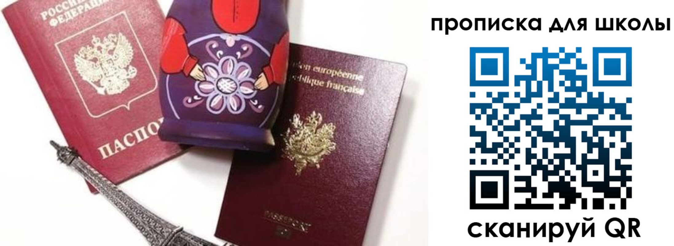 прописка поиск в Югорске