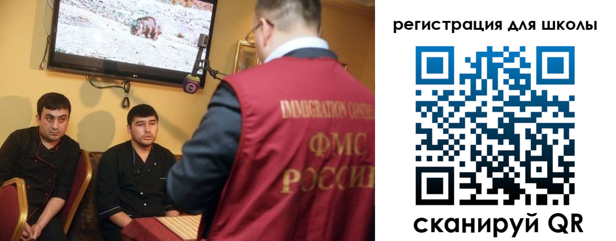 временная регистрация недорого в Югорске