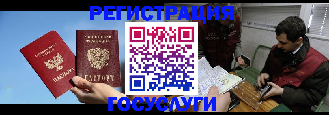 найти адрес прописки в Югорске